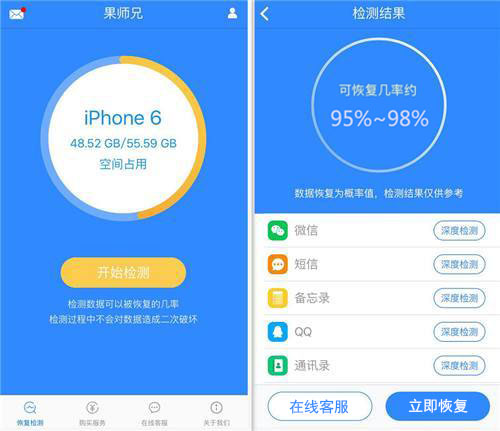如何查找微信刪除的好友？分享多個恢復微信好友方法