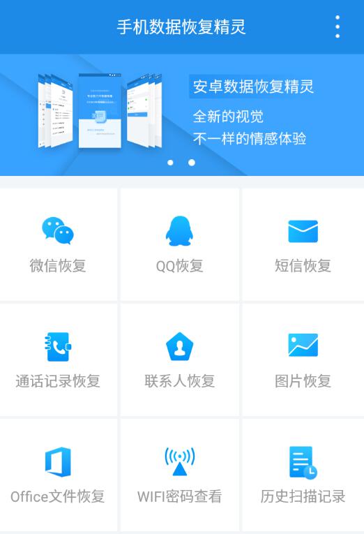 如何恢復已刪除的微信聊天記錄 這個方法你可以看看