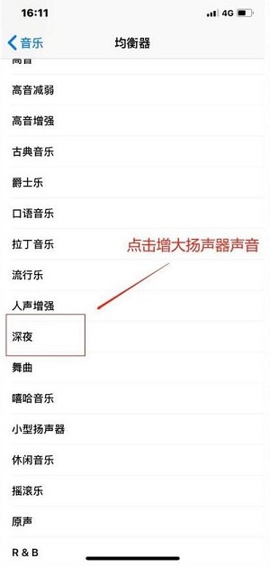 微信聊天記錄刪除了怎么恢復？分享iPhone玩機小技巧