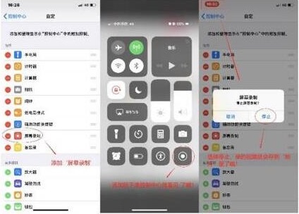 微信聊天記錄刪除了怎么恢復？分享iPhone玩機小技巧