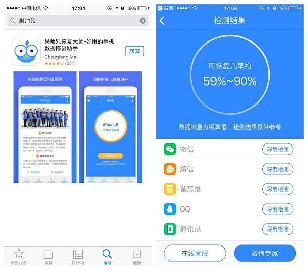 如何查看微信刪除的聊天記錄？不妨試試這招
