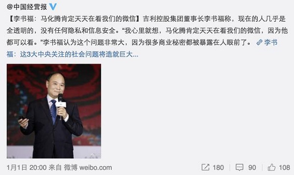 recover修復失??？微信聊天記錄恢復的正確操作