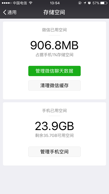 微信圖片過期怎么恢復？小編親測竟然...