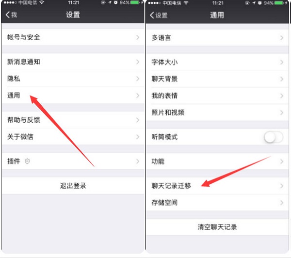 微信圖片過期怎么恢復？小編親測竟然...