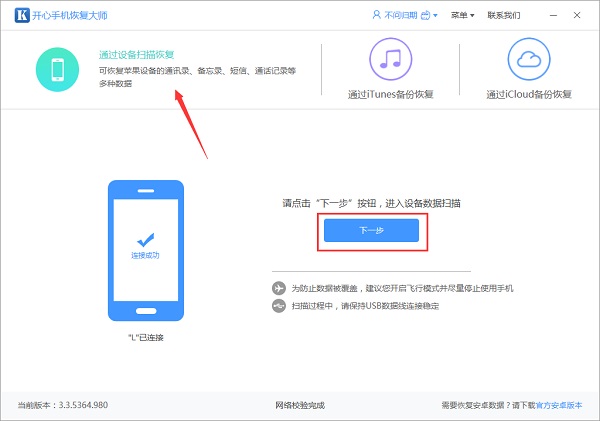 怎么查看微信刪除的聊天記錄？沒想到竟然是這樣...