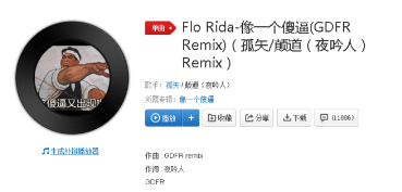 抖音社會上有這么一群人是什么歌？完整版歌詞分享