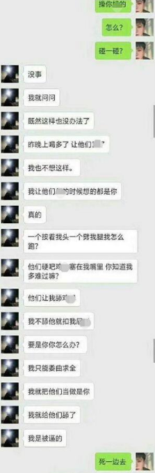 抖音李陸雪鄭卿皓分手是怎么回事？李陸雪鄭卿皓聊天記錄一覽