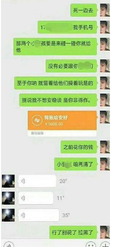 抖音李陸雪鄭卿皓分手是怎么回事？李陸雪鄭卿皓聊天記錄一覽