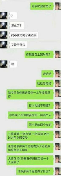 抖音李陸雪鄭卿皓分手是怎么回事？李陸雪鄭卿皓聊天記錄一覽
