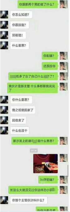 抖音李陸雪鄭卿皓分手是怎么回事？李陸雪鄭卿皓聊天記錄一覽