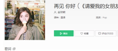 抖音我終于可以不再愛你了是什么歌？完整版歌詞一覽