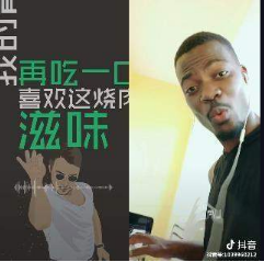 抖音肉肉肉肉我左一口我右一口是什么歌？完整版歌曲介紹