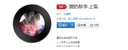 抖音春風很吹點點是什么歌？完整版歌詞分享