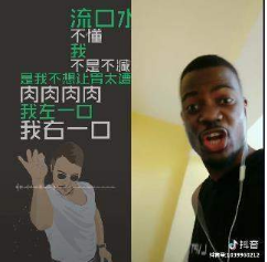 抖音肉肉肉肉我左一口我右一口是什么歌？完整版歌曲介紹