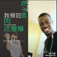 抖音肉肉肉肉我左一口我右一口是什么歌？完整版歌曲介紹