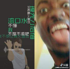 抖音肉肉肉肉我左一口我右一口是什么歌？完整版歌曲介紹
