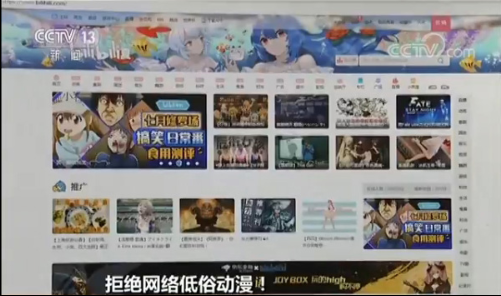 【b站app下架原因】嗶哩嗶哩突然下架背后原因揭秘