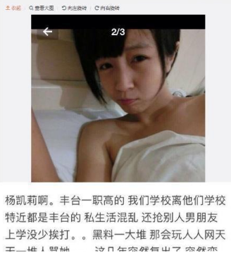 抖音莉哥莉裸裸是什么梗？莉哥被叫莉裸裸什么意思？