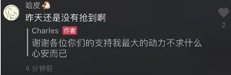 抖音搶婚結果怎么樣？男主表示只是求個心安
