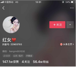 抖音網紅孕婦是誰？孕婦網紅個人資料一覽