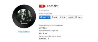 抖音我能像你那么瀟灑就好了是什么歌？完整版歌詞分享