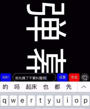 【抖音滾動字幕怎么弄】抖音滾動字幕制作教程