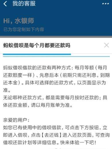支付寶借唄多久評估？多久提額？可以幫朋友還嗎