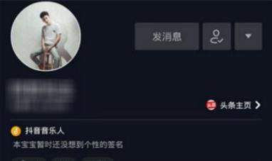 抖音粉絲清零是怎么回事？為什么會抖音粉絲清零？