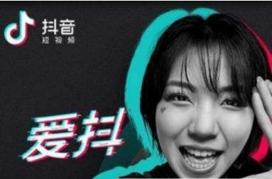 抖音粉絲清零是怎么回事？為什么會抖音粉絲清零？