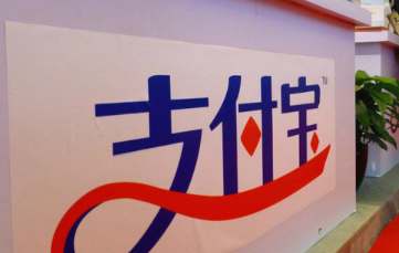 支付寶疫苗快查入口在哪？支付寶疫苗查詢真偽方法介紹