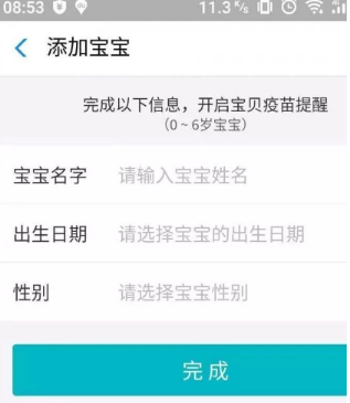 支付寶疫苗快查入口在哪？支付寶疫苗查詢真偽方法介紹