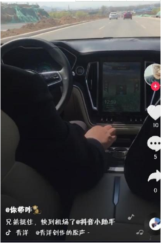 抖音搶婚是什么梗？抖音搶親怎么回事？