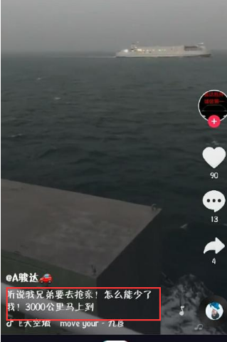 抖音搶婚是什么梗？抖音搶親怎么回事？