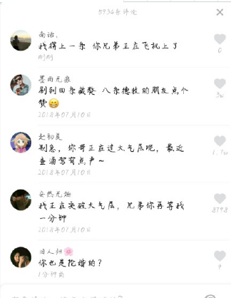 抖音搶婚是什么梗？抖音搶親怎么回事？