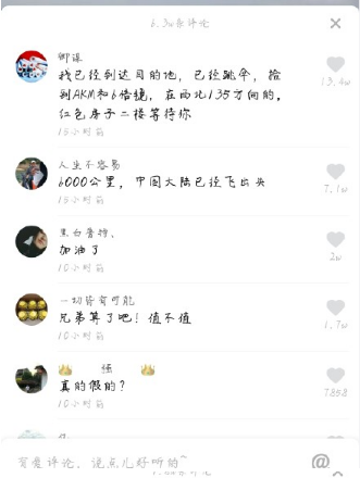 抖音搶婚是什么梗？抖音搶親怎么回事？