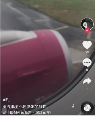 抖音搶婚是什么梗？抖音搶親怎么回事？