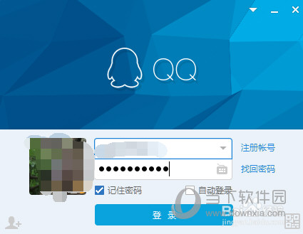 QQ郵箱登錄入口 官網登錄入口在哪里
