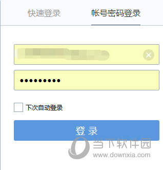 QQ郵箱登錄入口 官網登錄入口在哪里