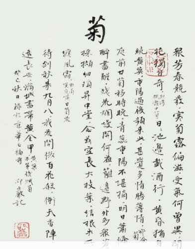 【抖音“滋墨大師”是誰】針管噴墨畫畫大師個人資料分享