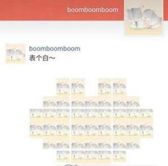 美圖秀秀愛心拼圖怎么弄【美圖秀秀愛心拼圖教程】