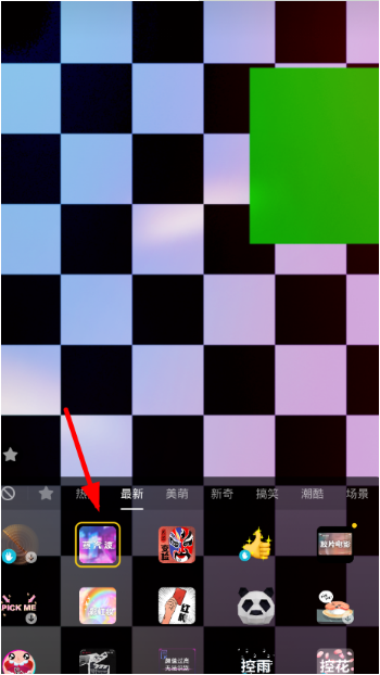抖音蒸汽波特效怎么拍？蒸汽波特效設置方法介紹