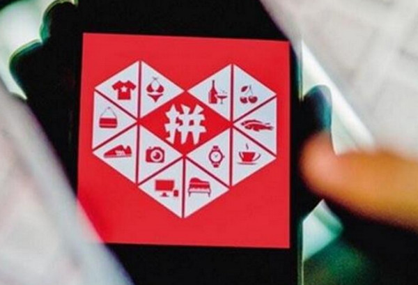 拼多多助力享免單怎么弄？規則是什么？