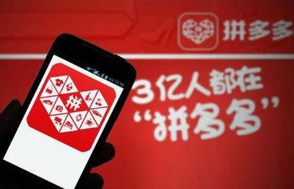 拼多多助力享免單怎么弄？規則是什么？