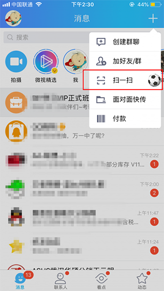 qqar穿越賽場怎么進入？qqar任意門入口介紹
