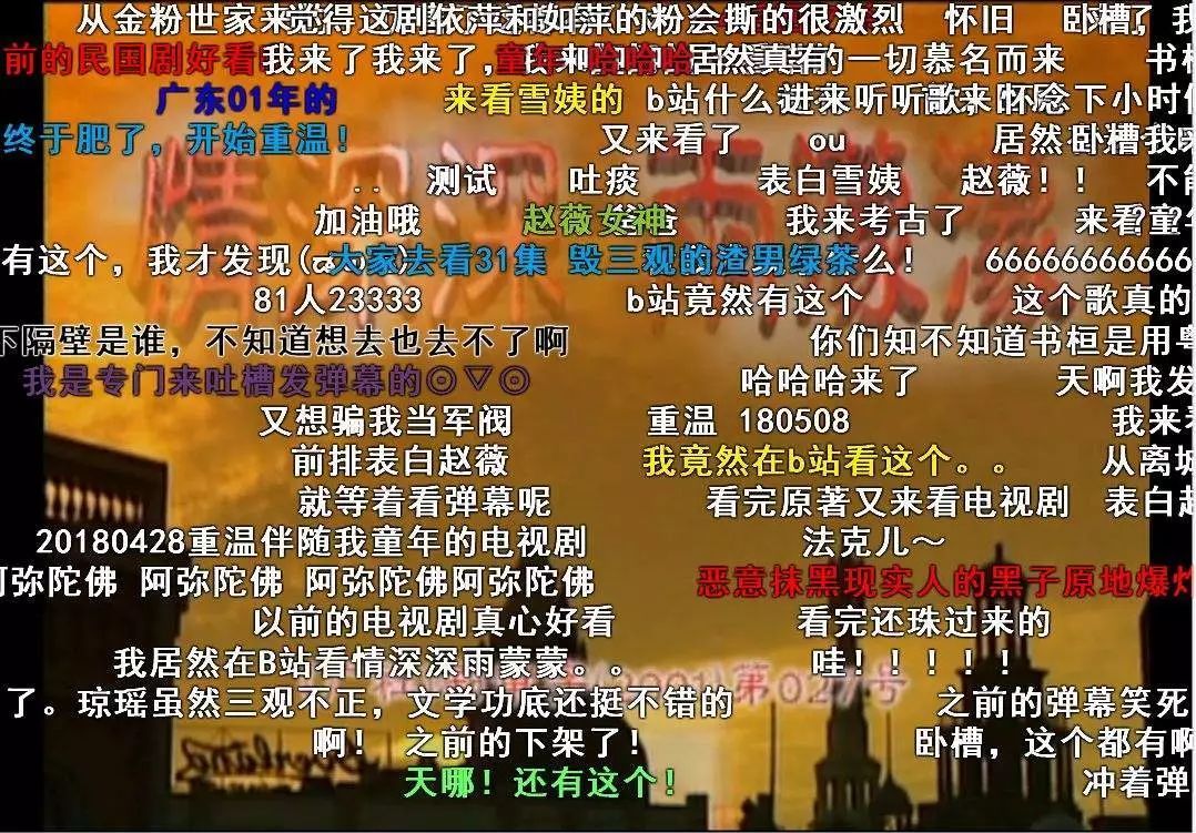 B站不擋臉彈幕怎么弄？B站不擋臉彈幕是什么梗？