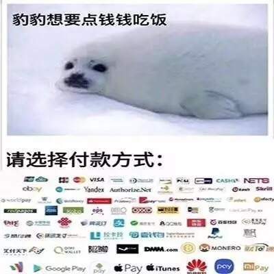 【抖音請選擇扶貧方式表情包】高清無水印圖片分享