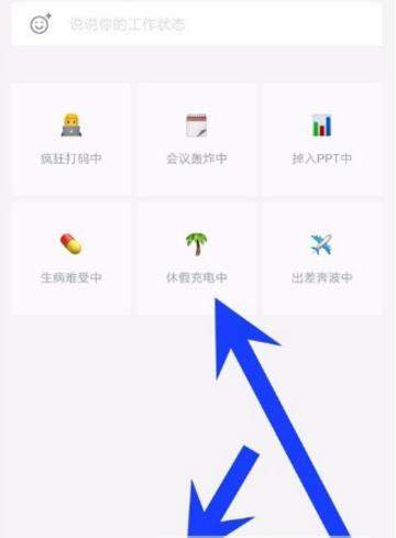 企業微信定位拍照打卡怎么破解_破解定位拍照打卡方法