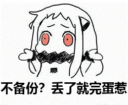 微信通訊錄備份在哪？微信怎么備份通訊錄