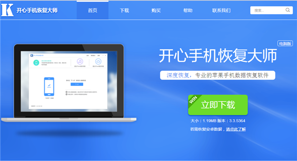 微信文件恢復:揭秘微信不為人知的恢復技巧