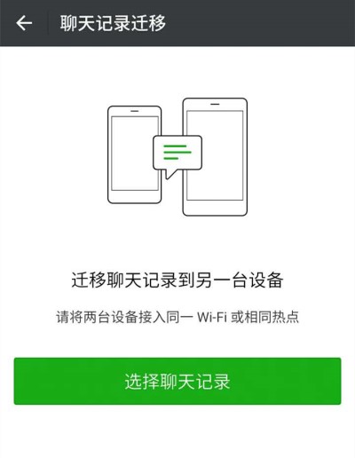 微信文件恢復:快速幫你找回過期的微信文件
